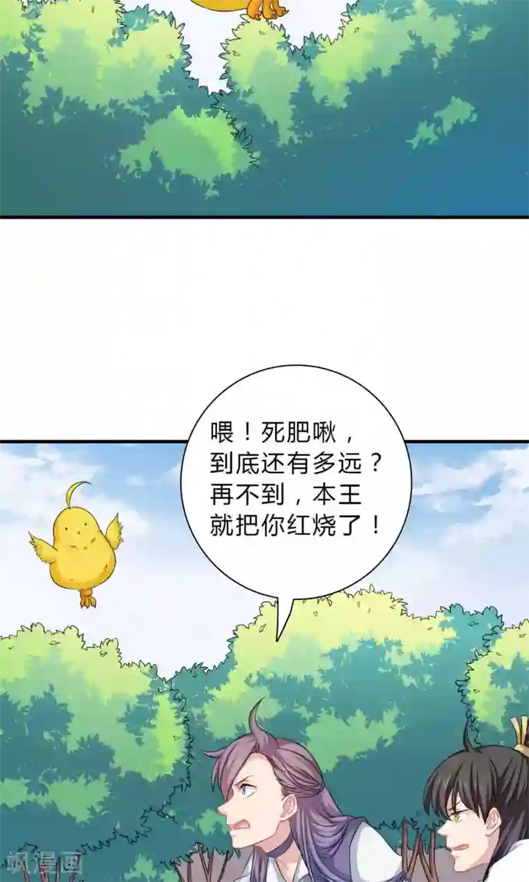 龙太子想吃唐僧肉第62话