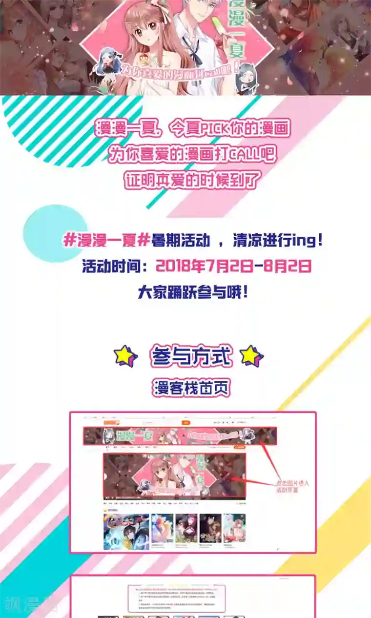 龙太子想吃唐僧肉第62话