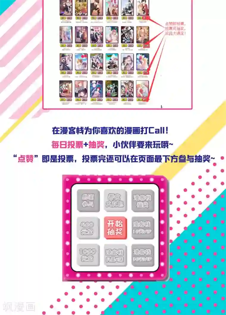 龙太子想吃唐僧肉第62话