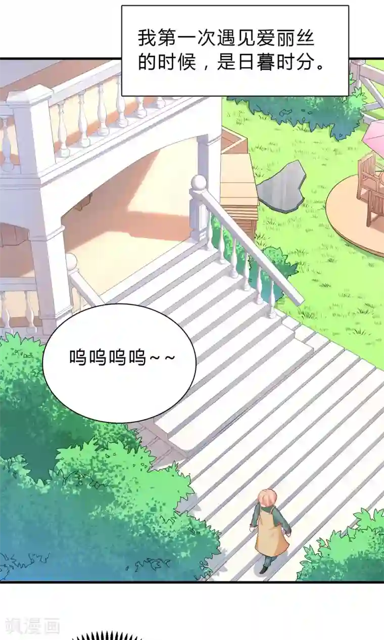 龙太子想吃唐僧肉第63话