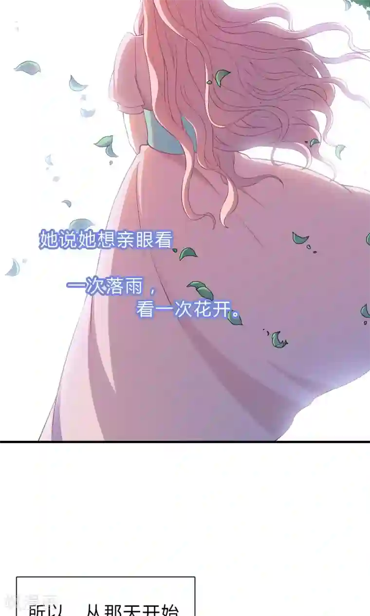 龙太子想吃唐僧肉第63话