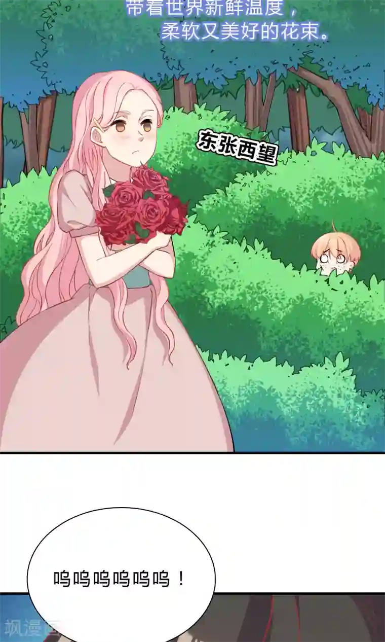 龙太子想吃唐僧肉第63话