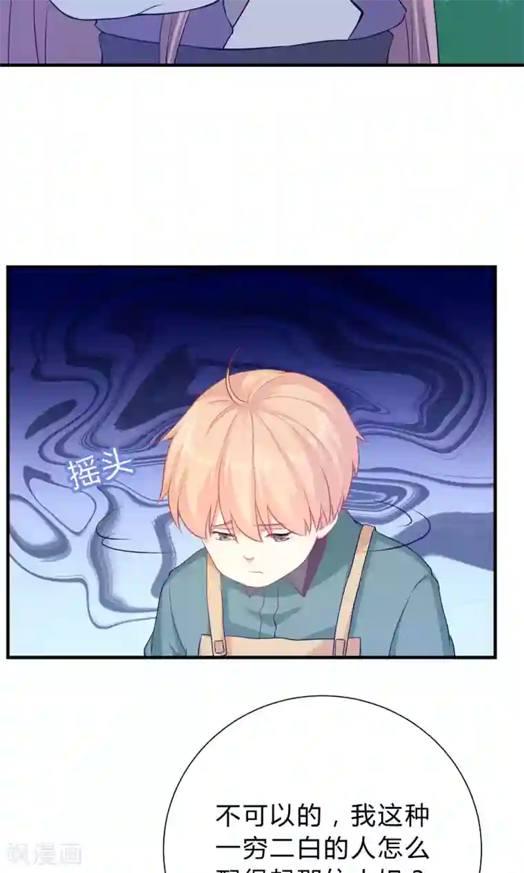 龙太子想吃唐僧肉第63话