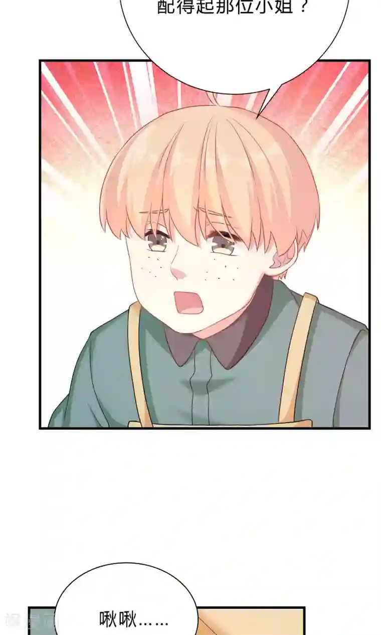 龙太子想吃唐僧肉第63话