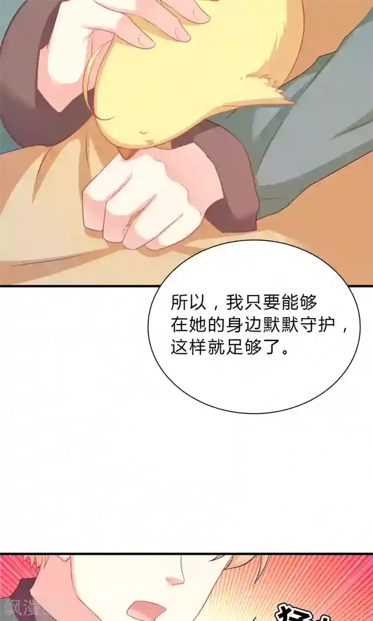 龙太子想吃唐僧肉第63话