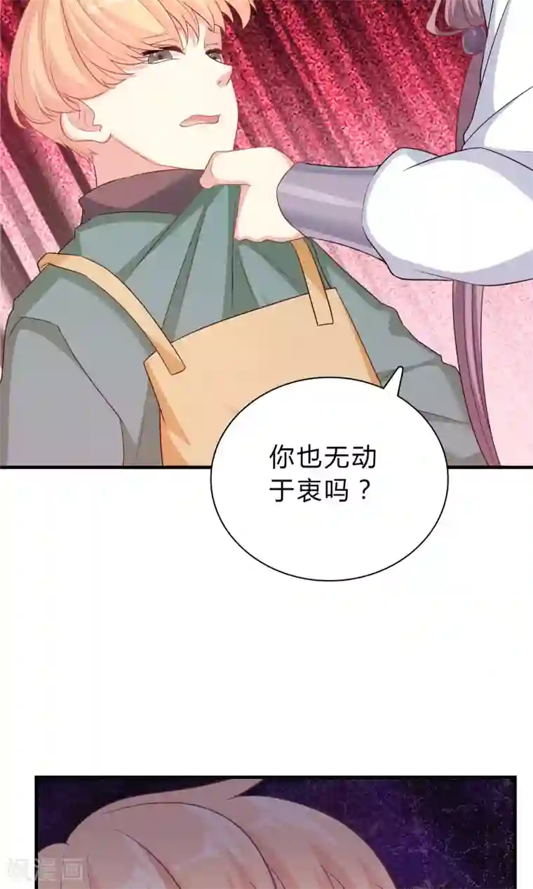 龙太子想吃唐僧肉第63话