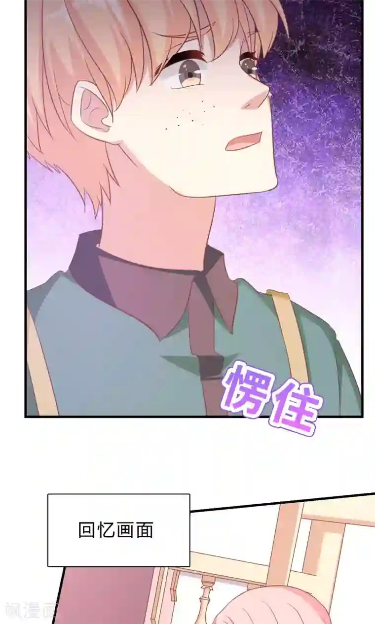 龙太子想吃唐僧肉第63话