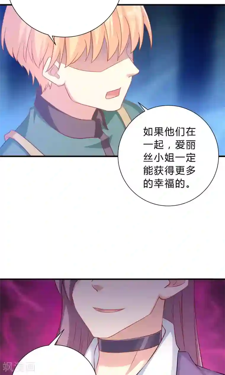 龙太子想吃唐僧肉第63话