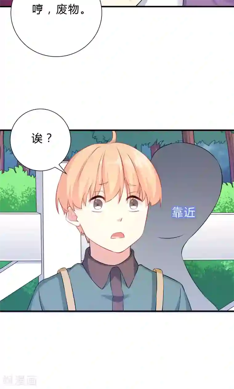 龙太子想吃唐僧肉第63话