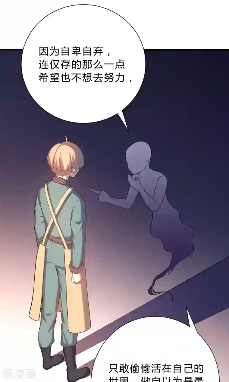 龙太子想吃唐僧肉第63话