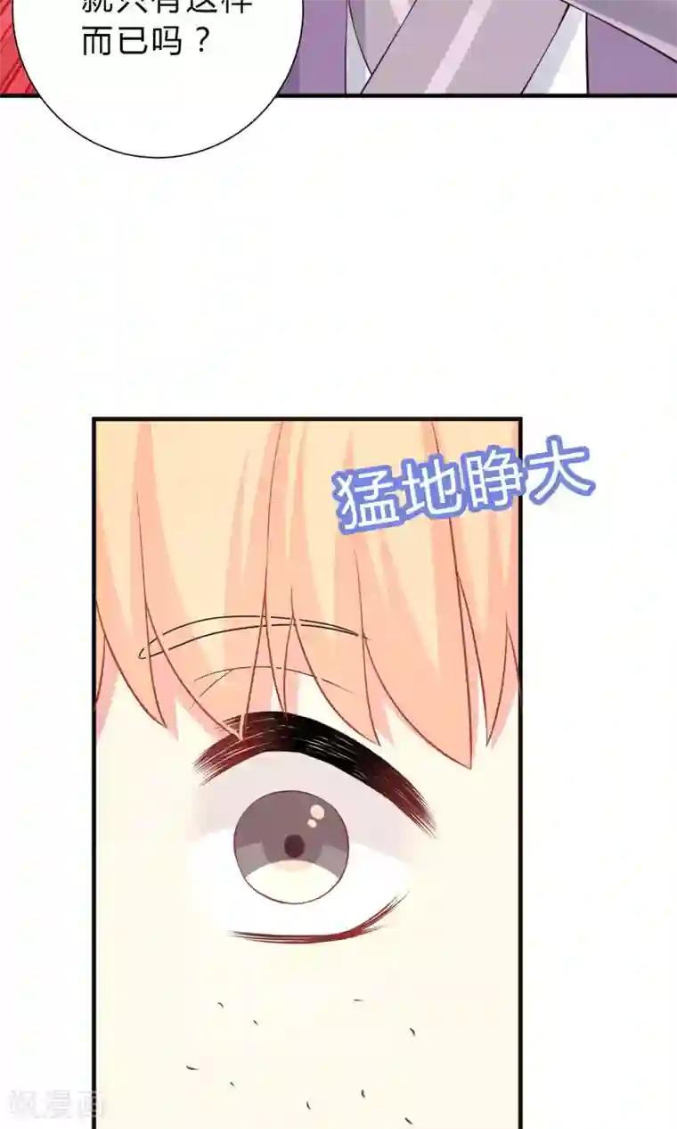 龙太子想吃唐僧肉第63话