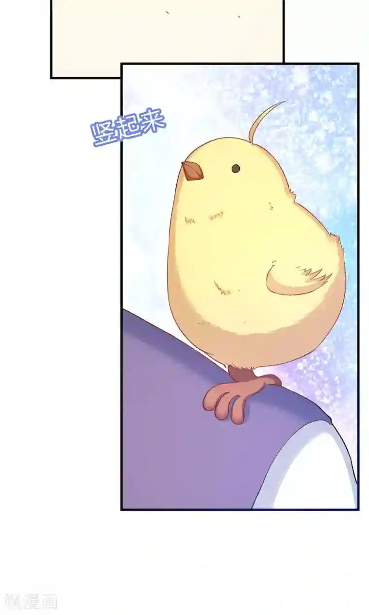 龙太子想吃唐僧肉第63话