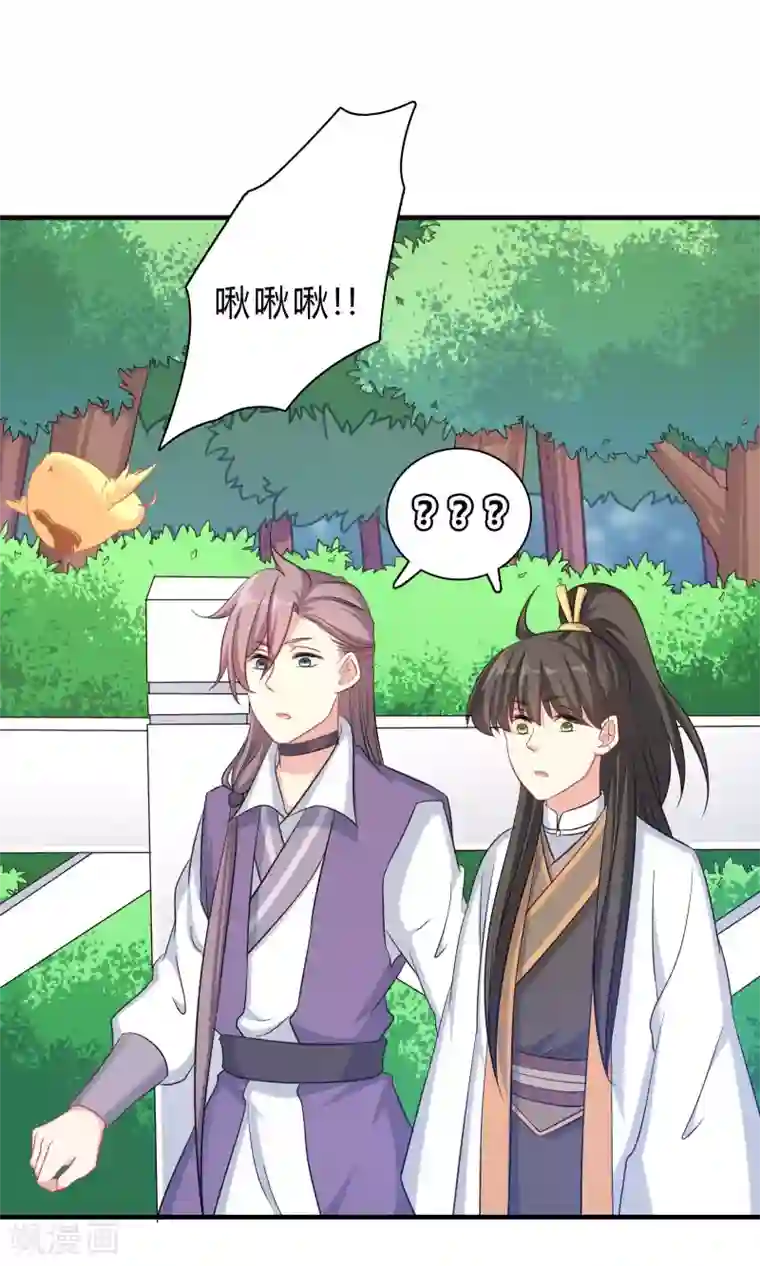 龙太子想吃唐僧肉第63话