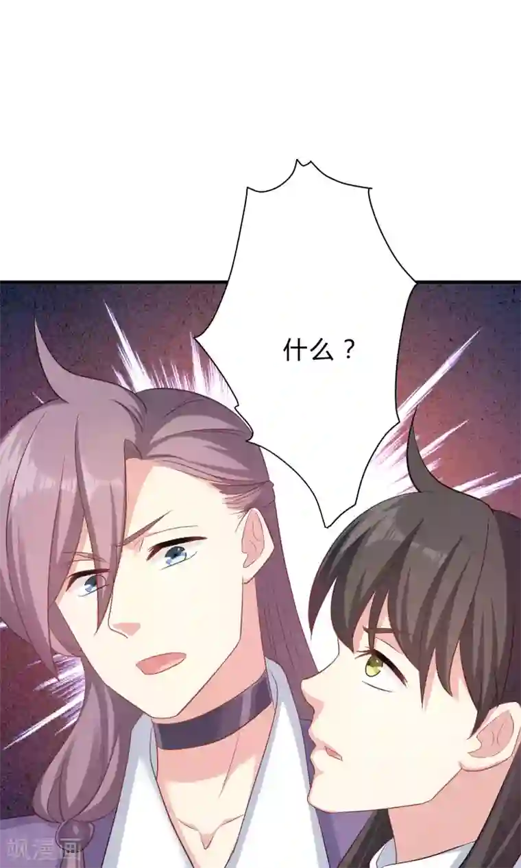 龙太子想吃唐僧肉第63话