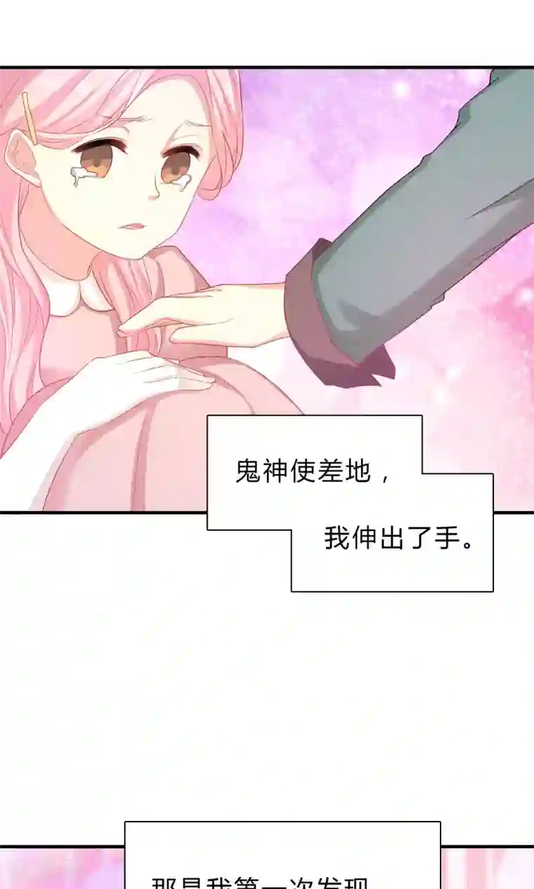 龙太子想吃唐僧肉第63话