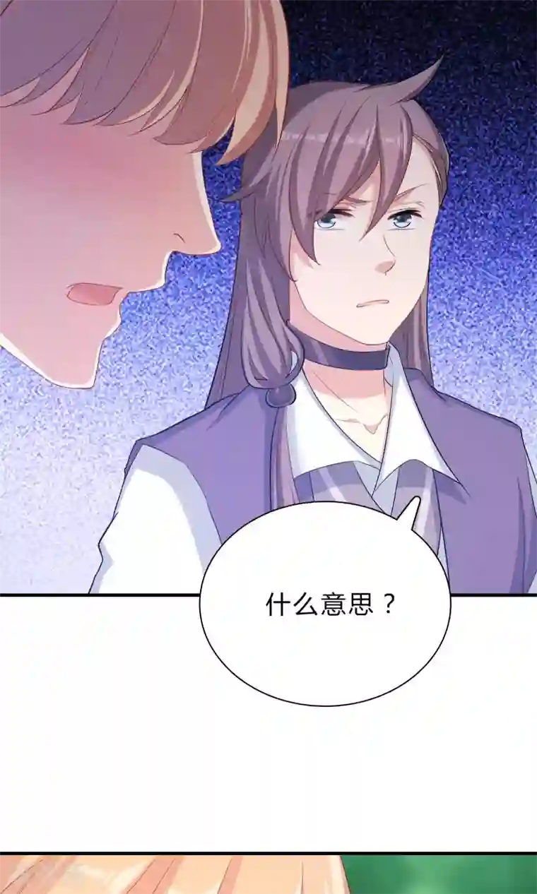 龙太子想吃唐僧肉第63话