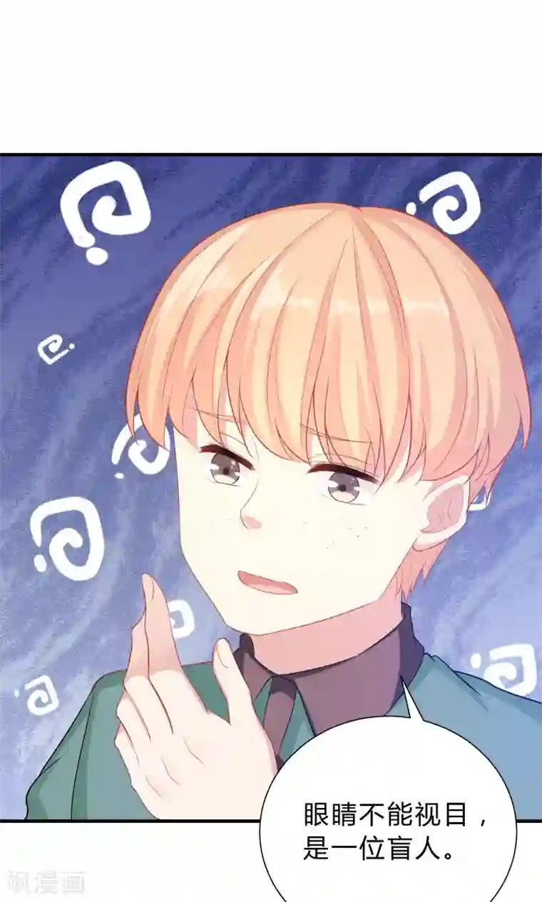 龙太子想吃唐僧肉第63话