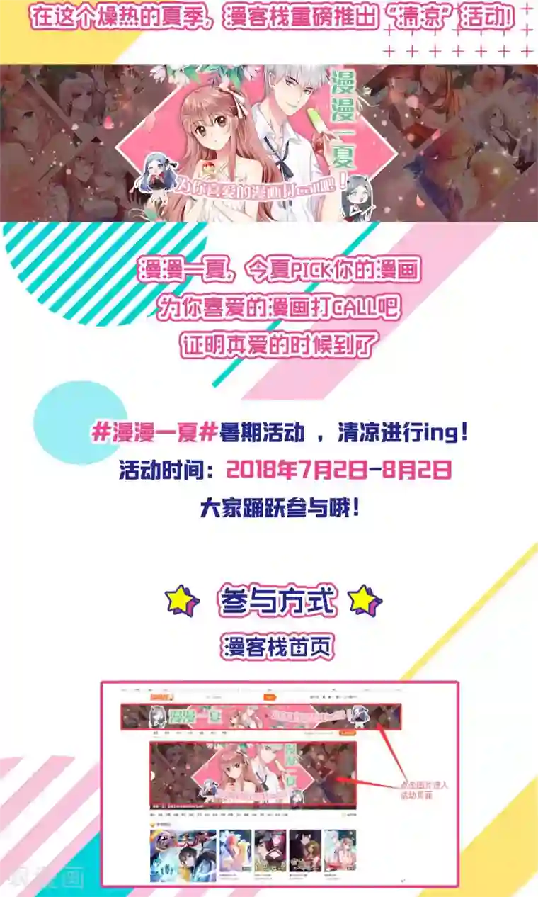 龙太子想吃唐僧肉第63话