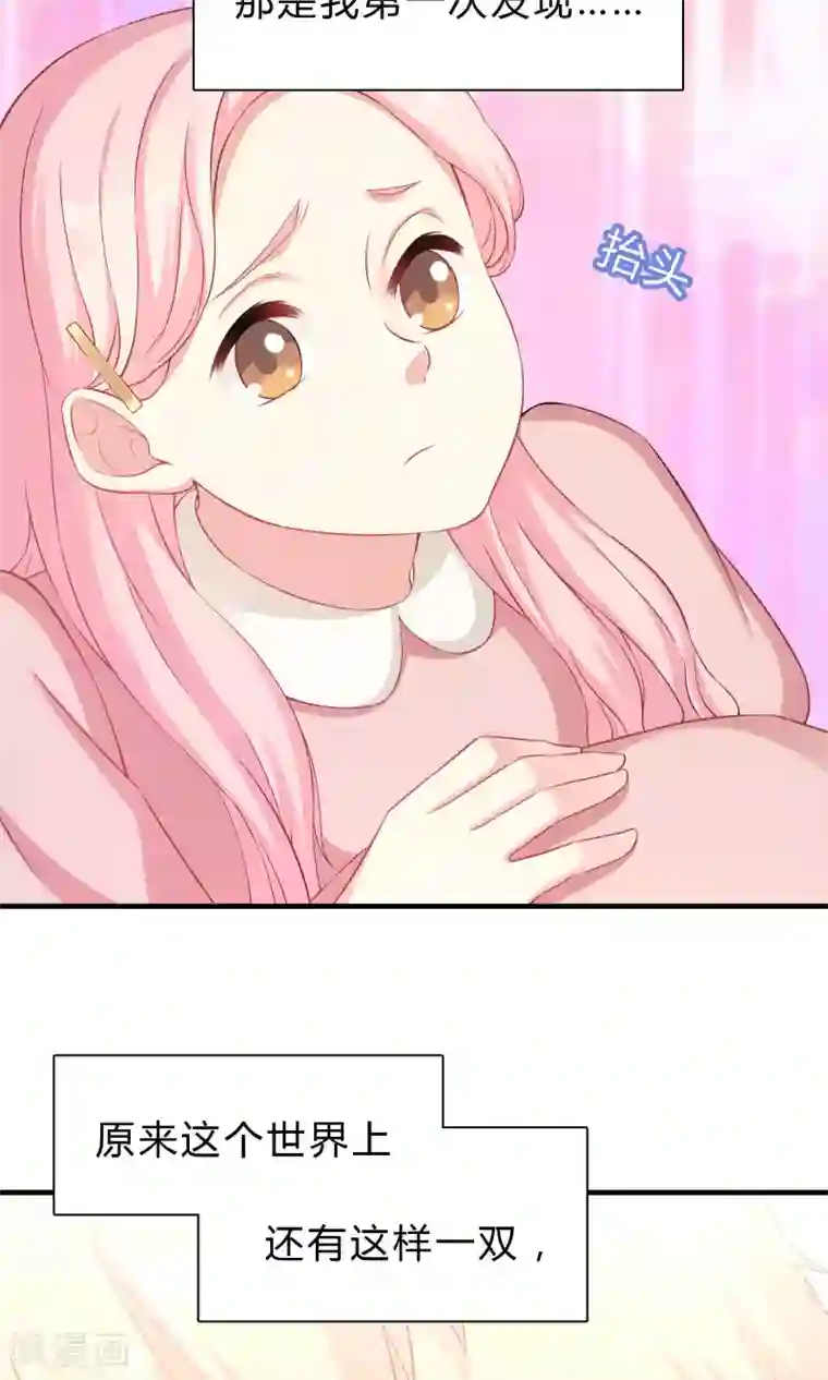 龙太子想吃唐僧肉第63话