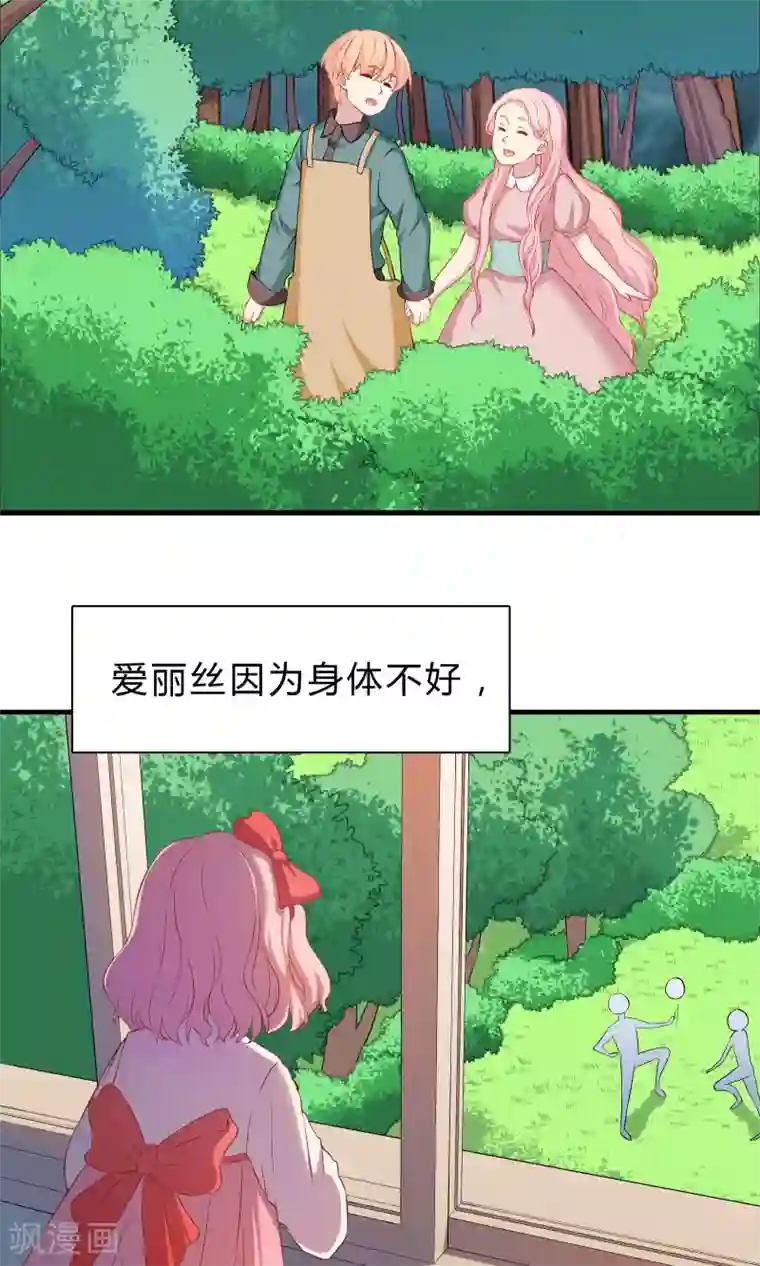 龙太子想吃唐僧肉第63话