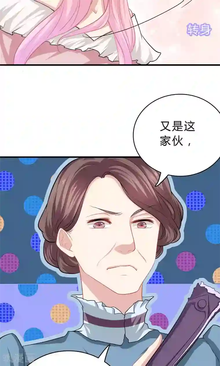 龙太子想吃唐僧肉第64话