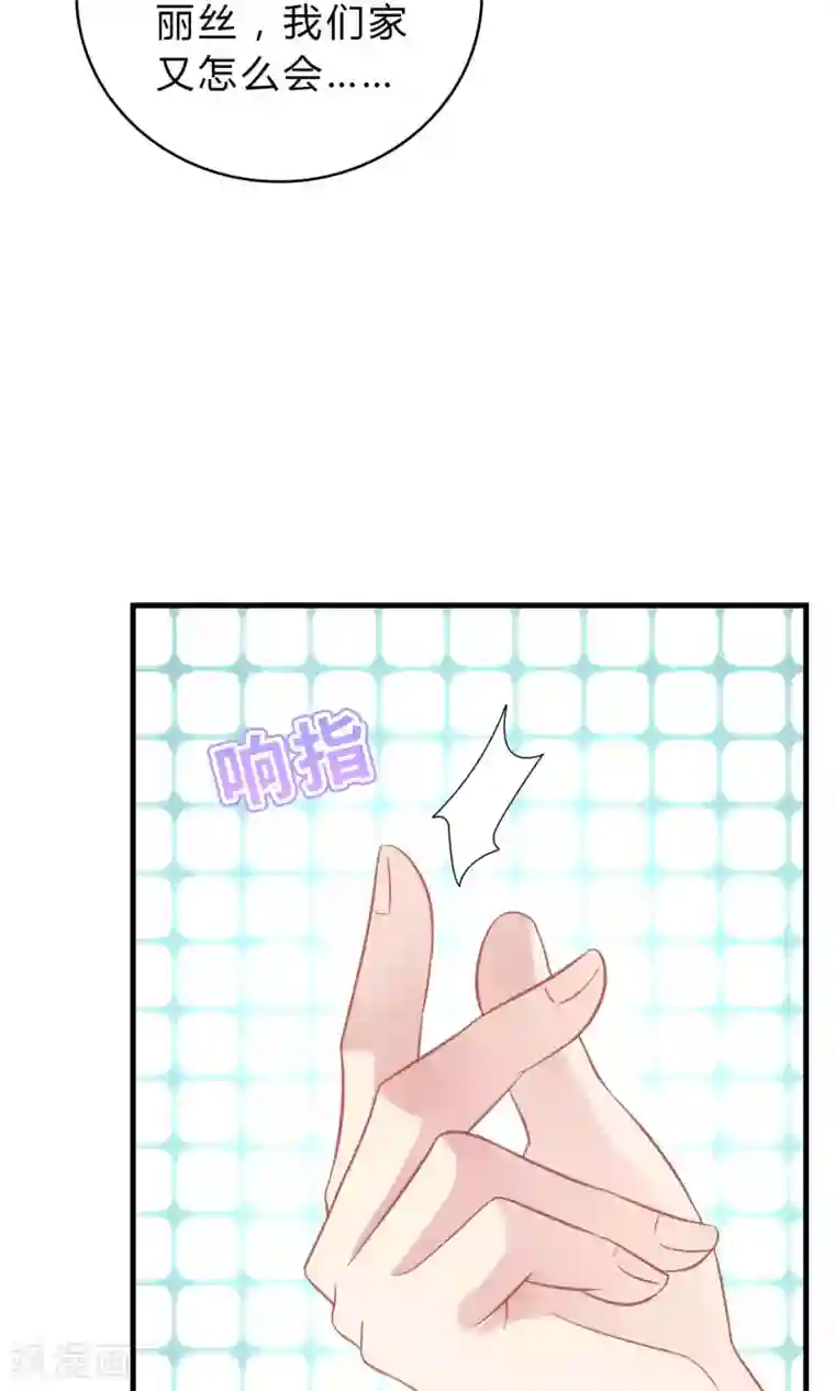 龙太子想吃唐僧肉第64话