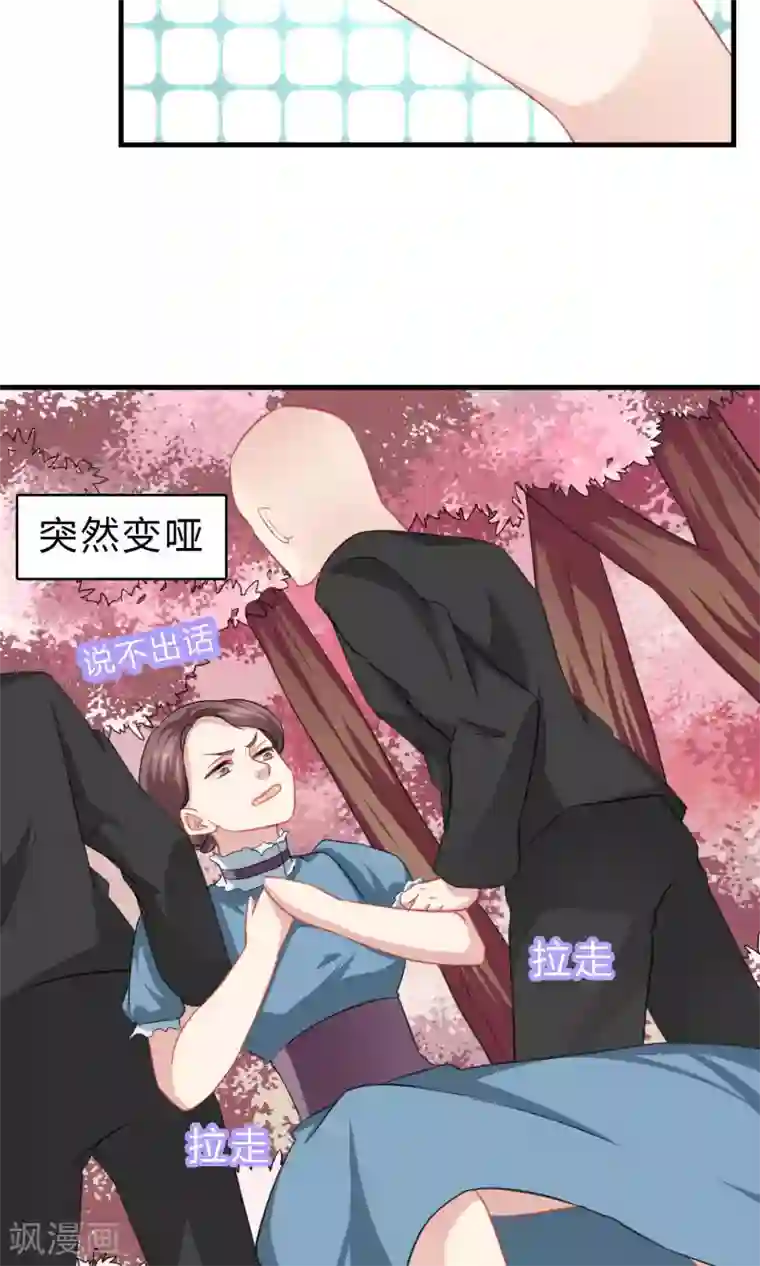 龙太子想吃唐僧肉第64话