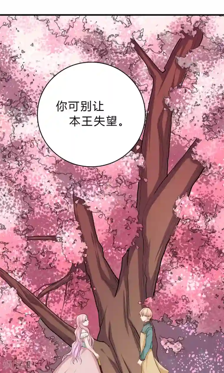 龙太子想吃唐僧肉第64话