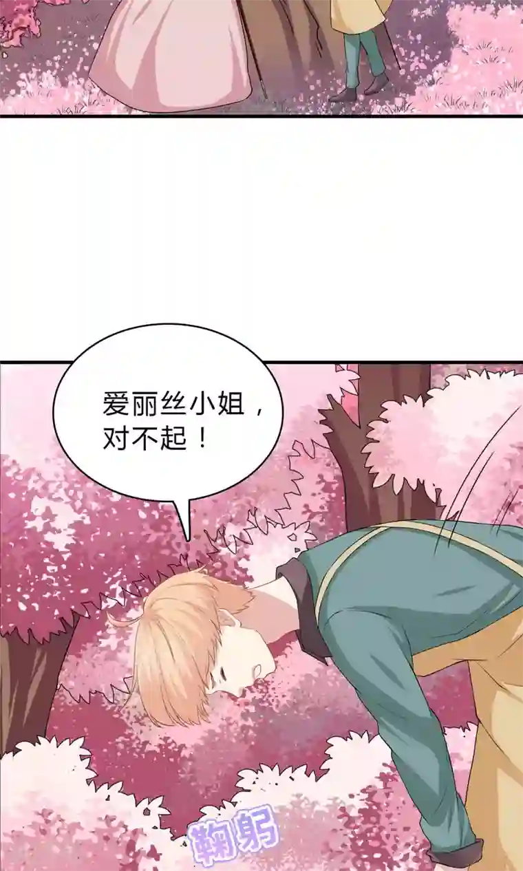 龙太子想吃唐僧肉第64话