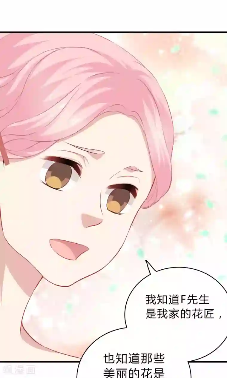 龙太子想吃唐僧肉第64话