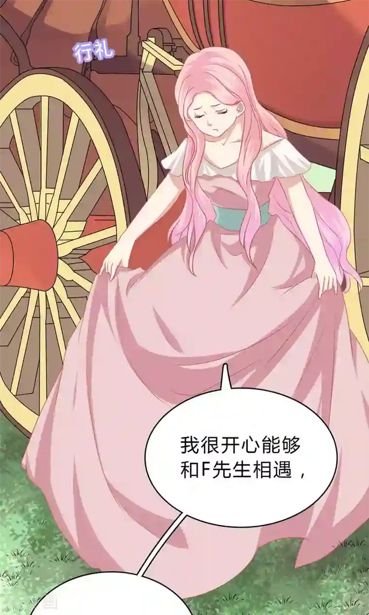 龙太子想吃唐僧肉第64话