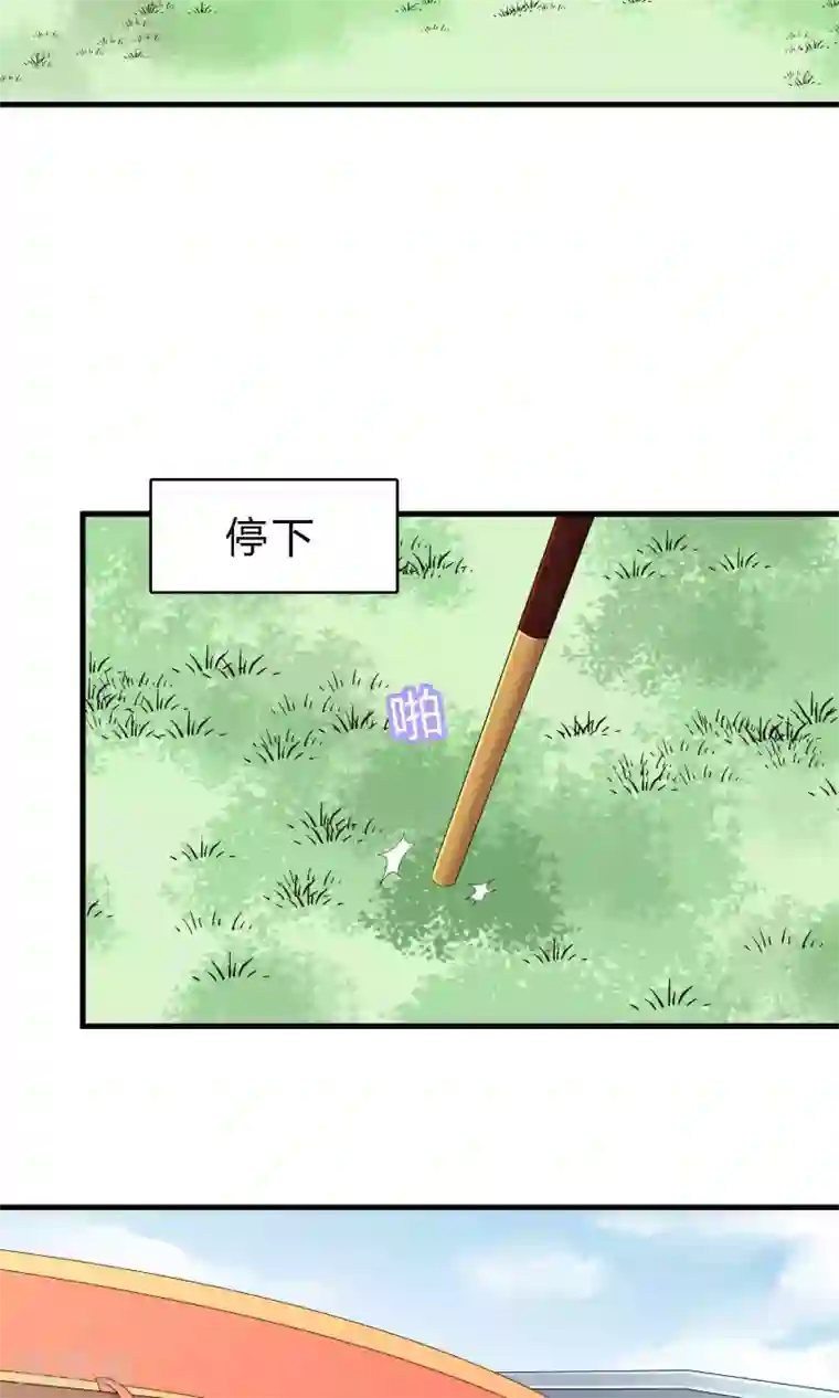 龙太子想吃唐僧肉第64话