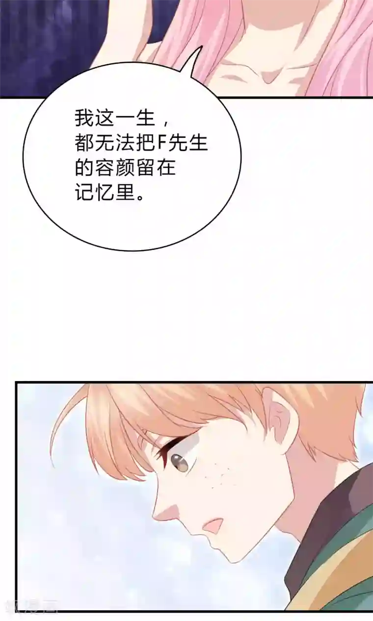 龙太子想吃唐僧肉第64话