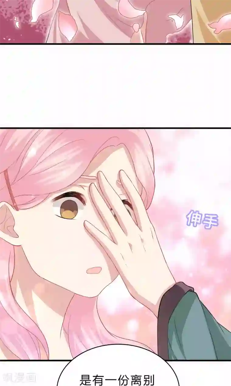 龙太子想吃唐僧肉第64话