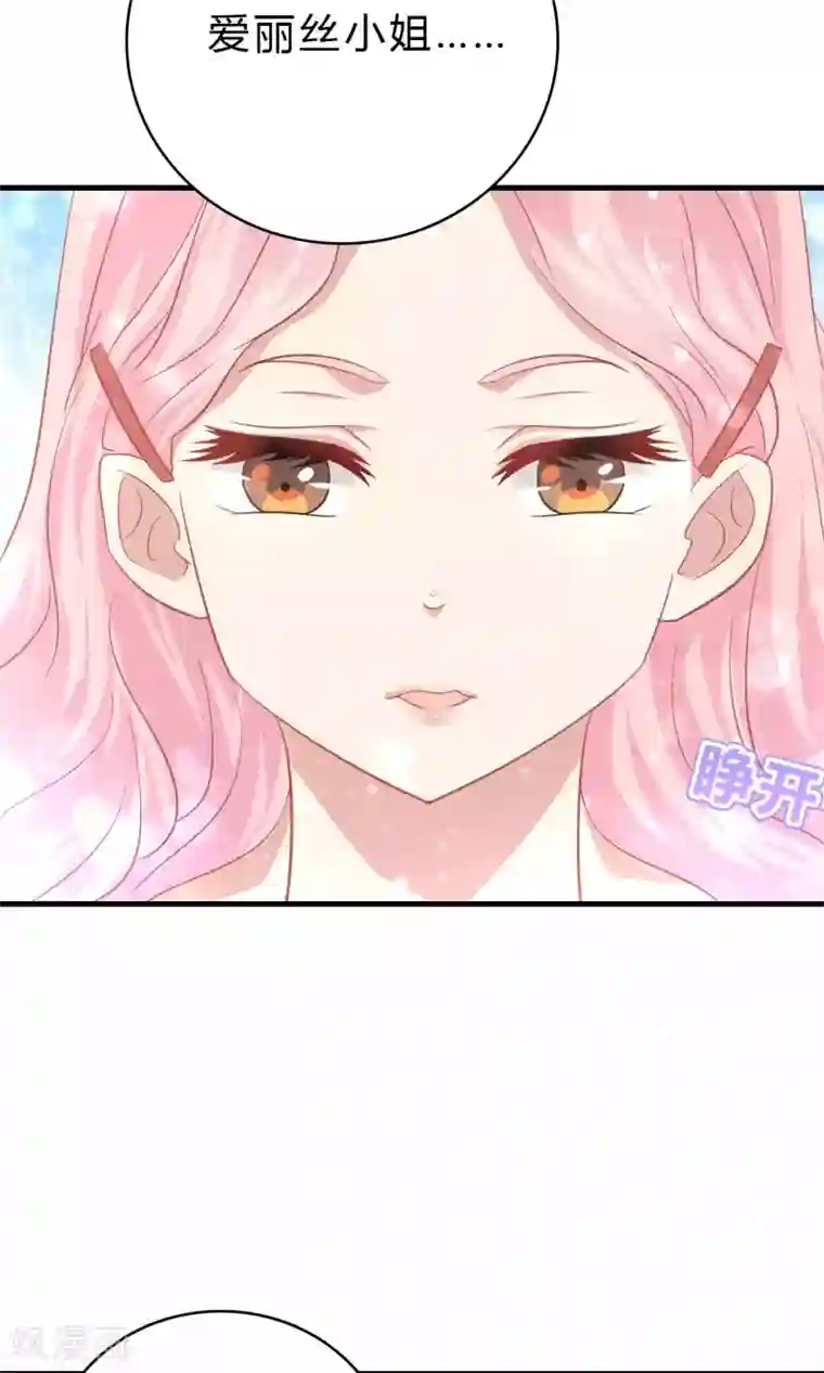龙太子想吃唐僧肉第64话