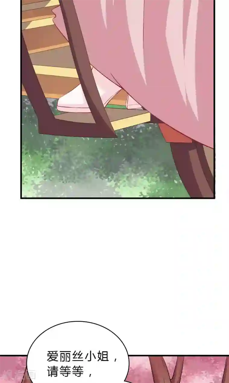 龙太子想吃唐僧肉第64话