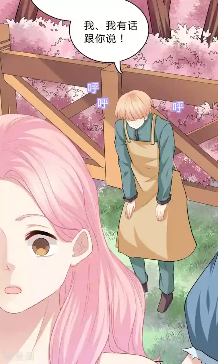 龙太子想吃唐僧肉第64话