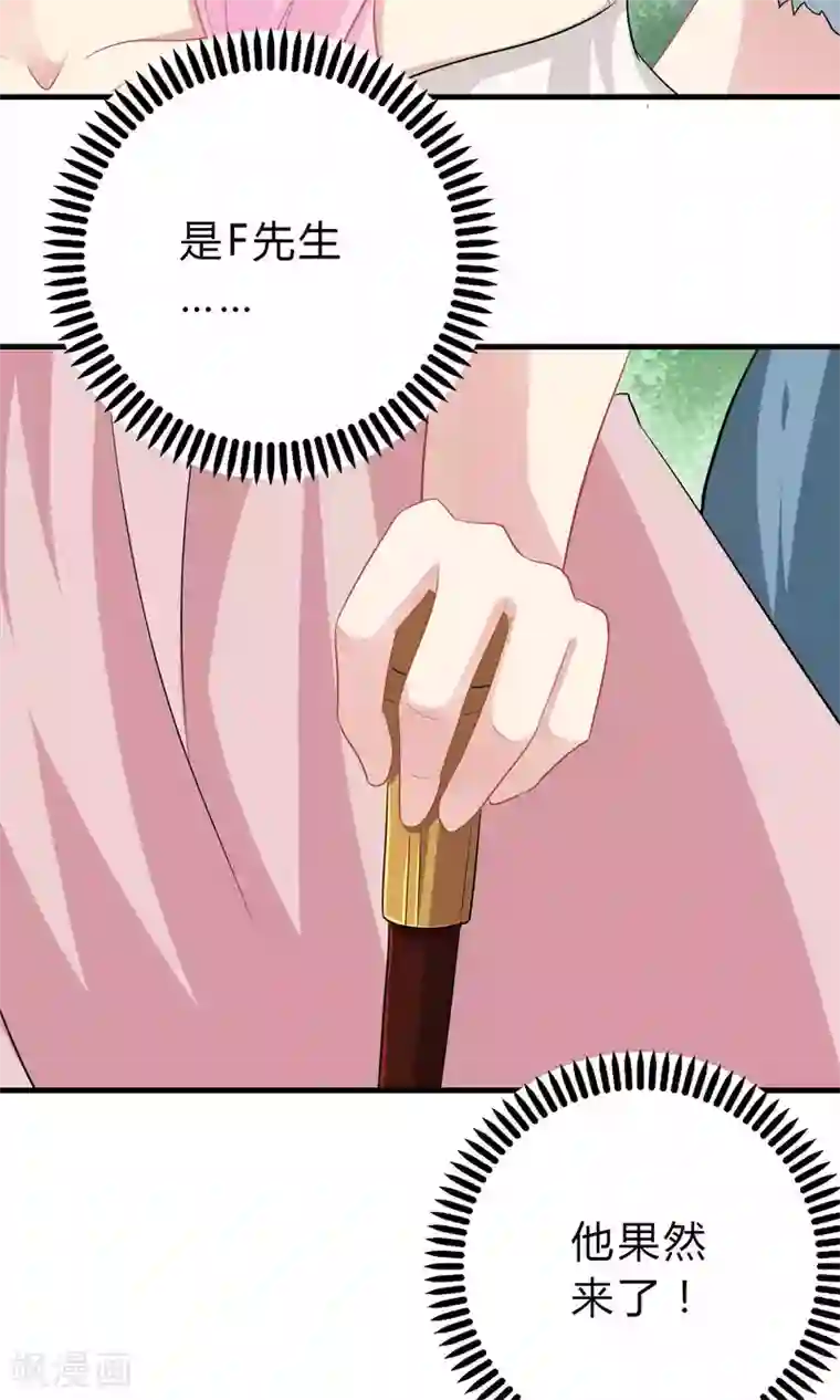 龙太子想吃唐僧肉第64话