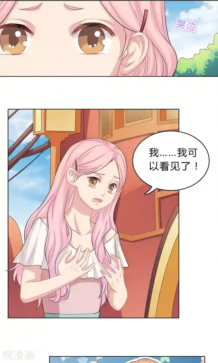 龙太子想吃唐僧肉第65话