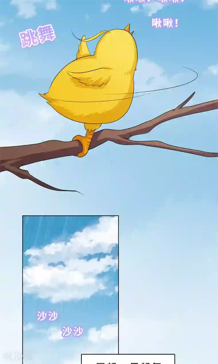 龙太子想吃唐僧肉第65话