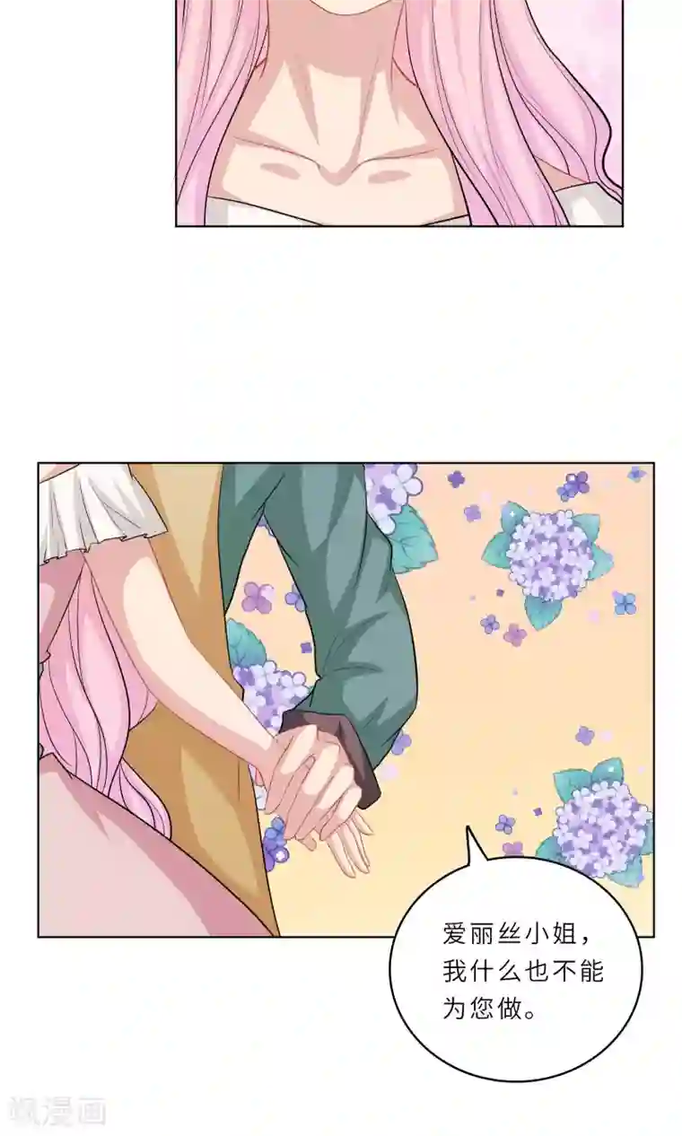 龙太子想吃唐僧肉第65话