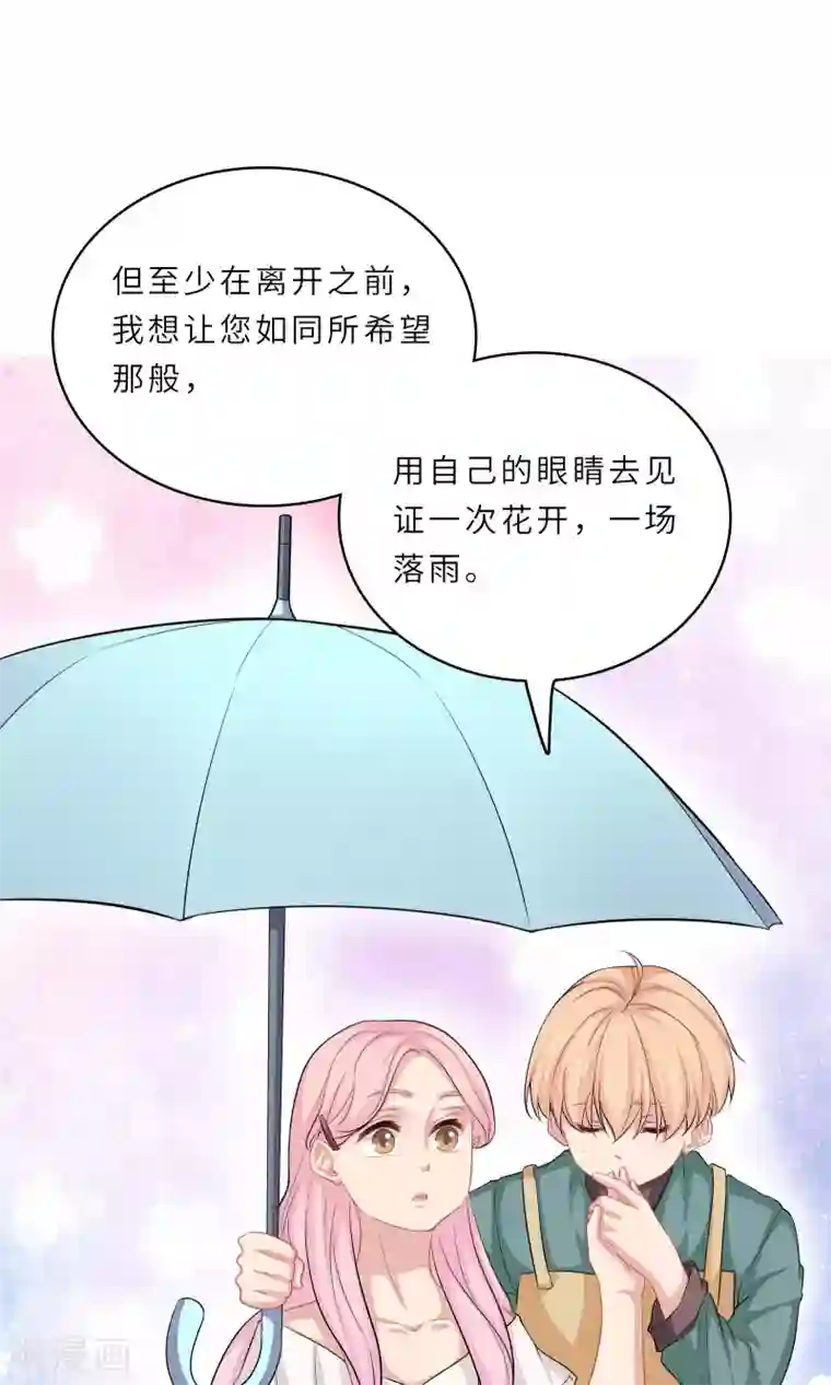 龙太子想吃唐僧肉第65话