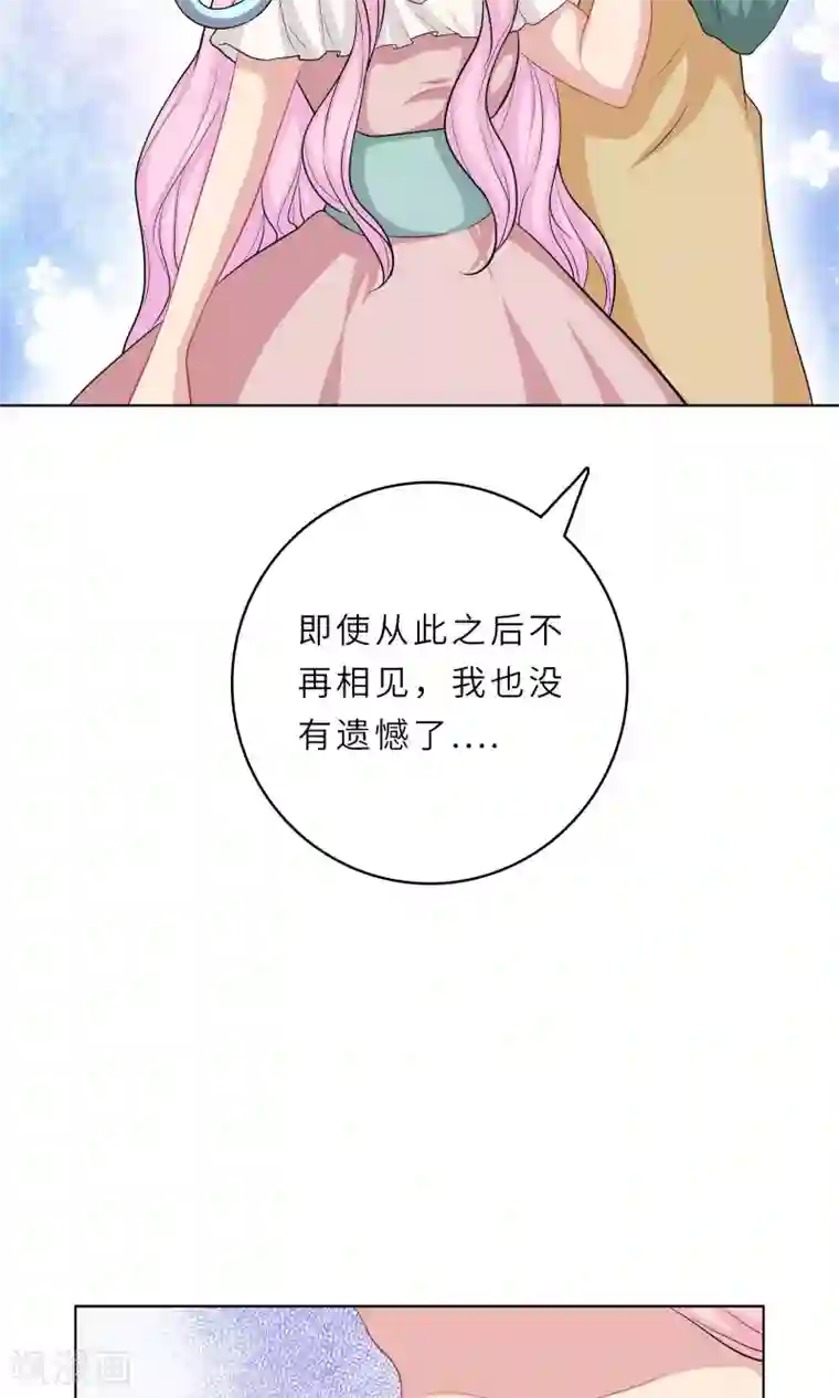 龙太子想吃唐僧肉第65话