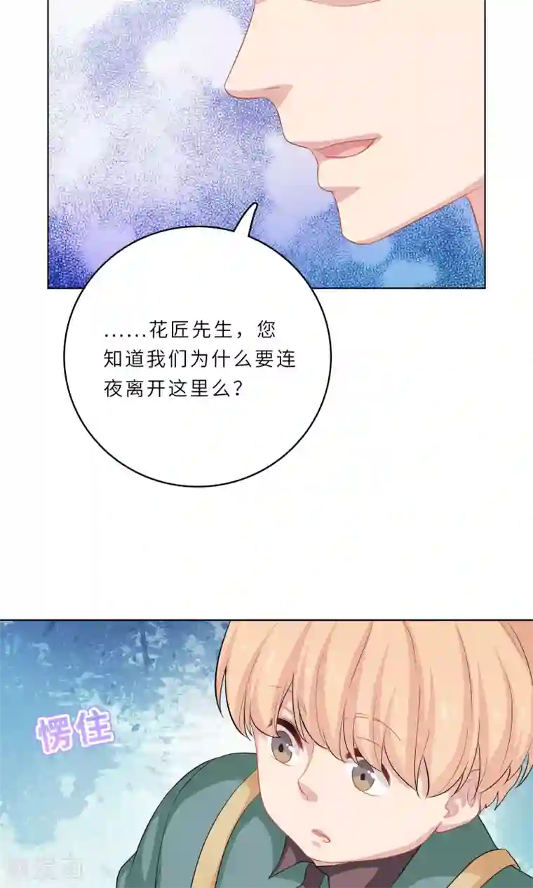 龙太子想吃唐僧肉第65话