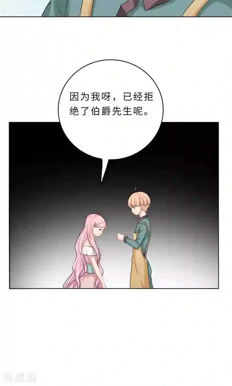 龙太子想吃唐僧肉第65话