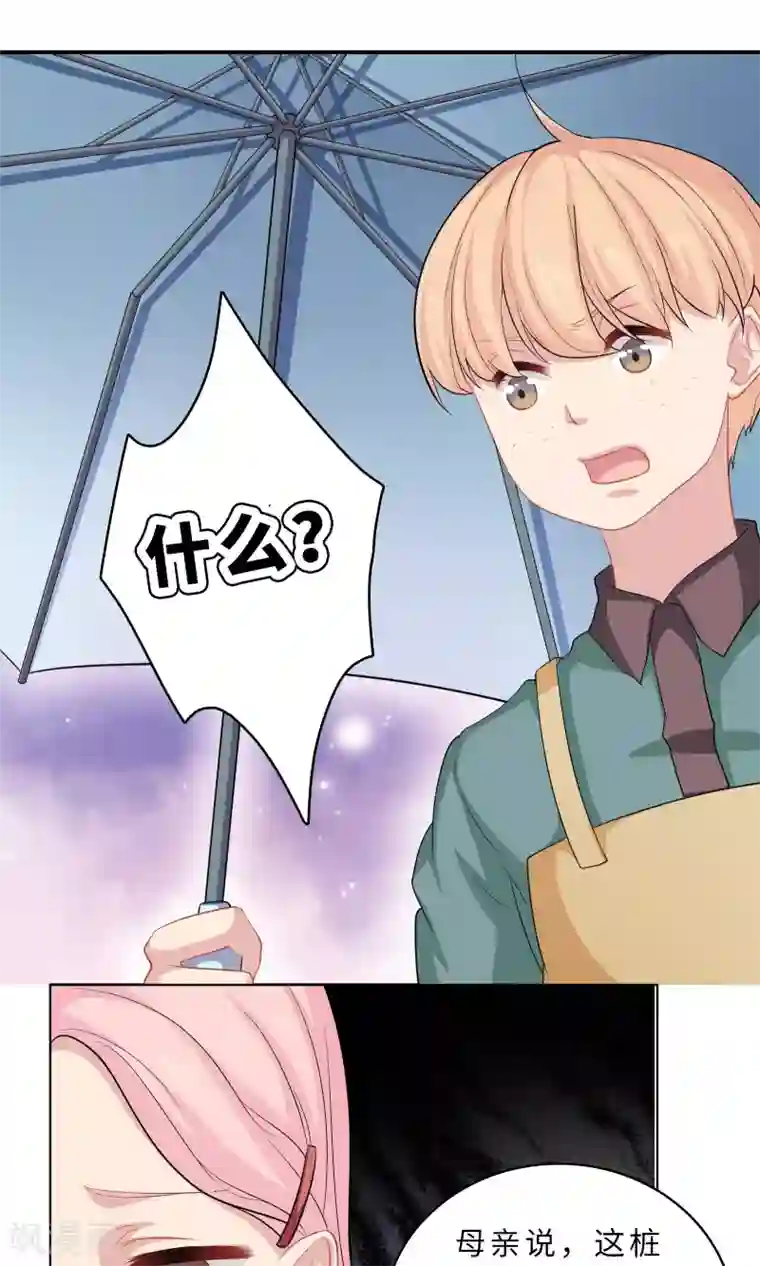 龙太子想吃唐僧肉第65话