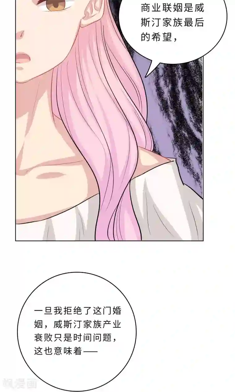 龙太子想吃唐僧肉第65话