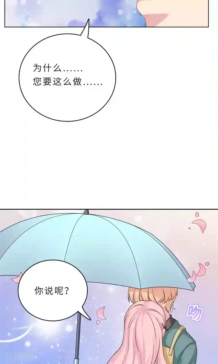龙太子想吃唐僧肉第65话
