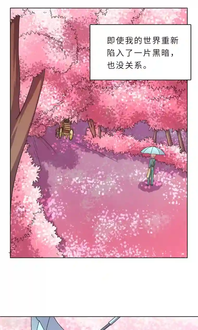 龙太子想吃唐僧肉第65话