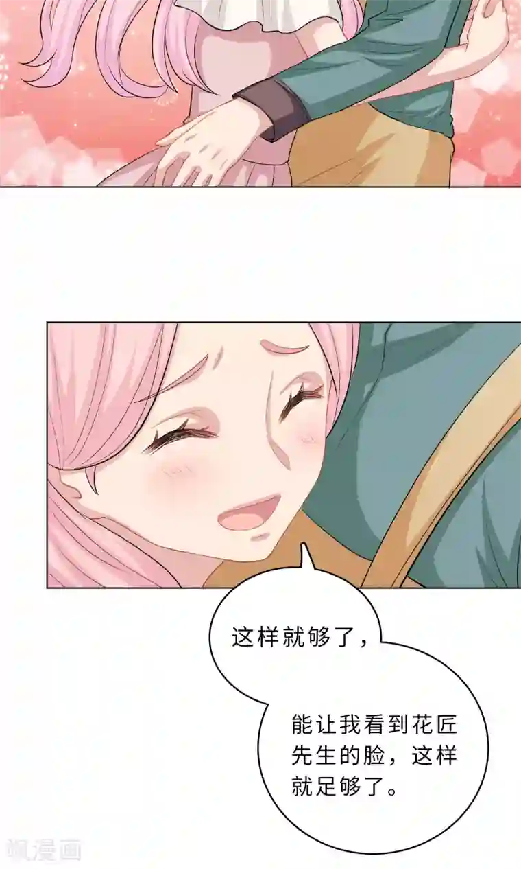 龙太子想吃唐僧肉第65话